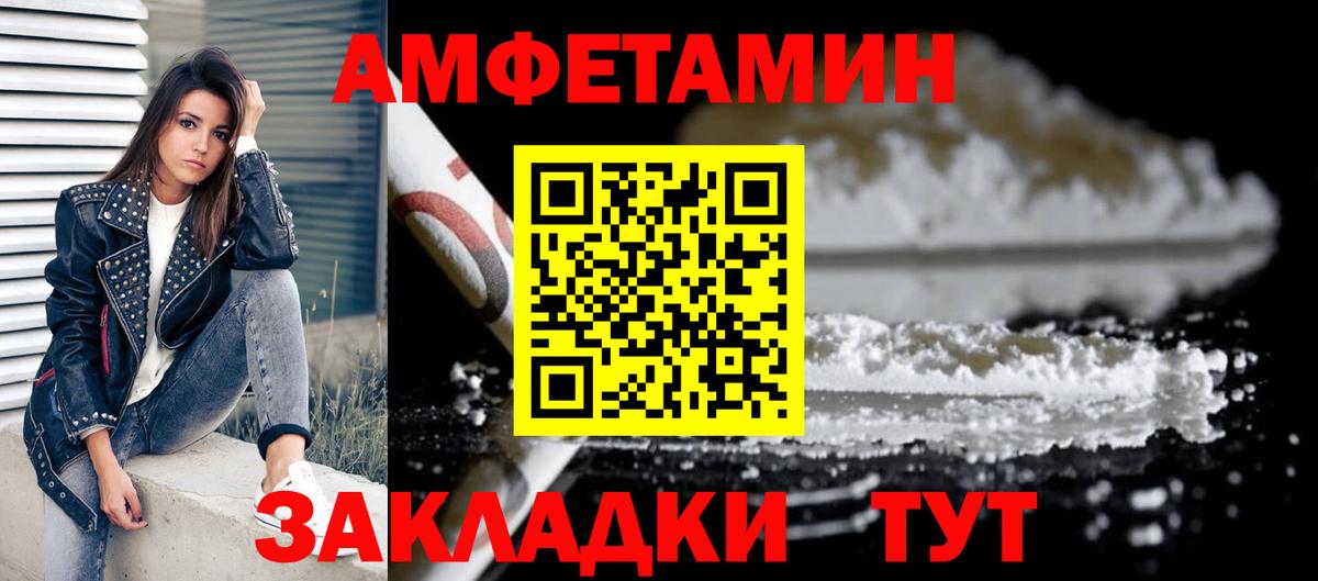 АМФ Розовый Костомукша