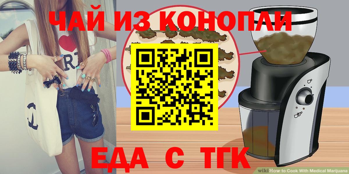 Костомукша  MDMA  Cocaine  A PVP СОЛЬ кристаллы  Вход с VPN  Мефедрон   Бошки Шишки  Как найти наркотики? 