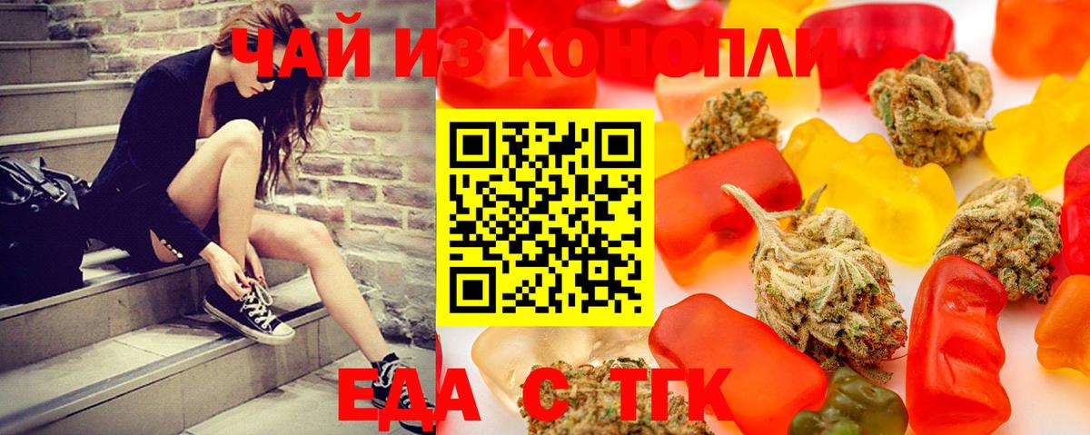 Костомукша  Cannafood конопля  Вход с VPN 