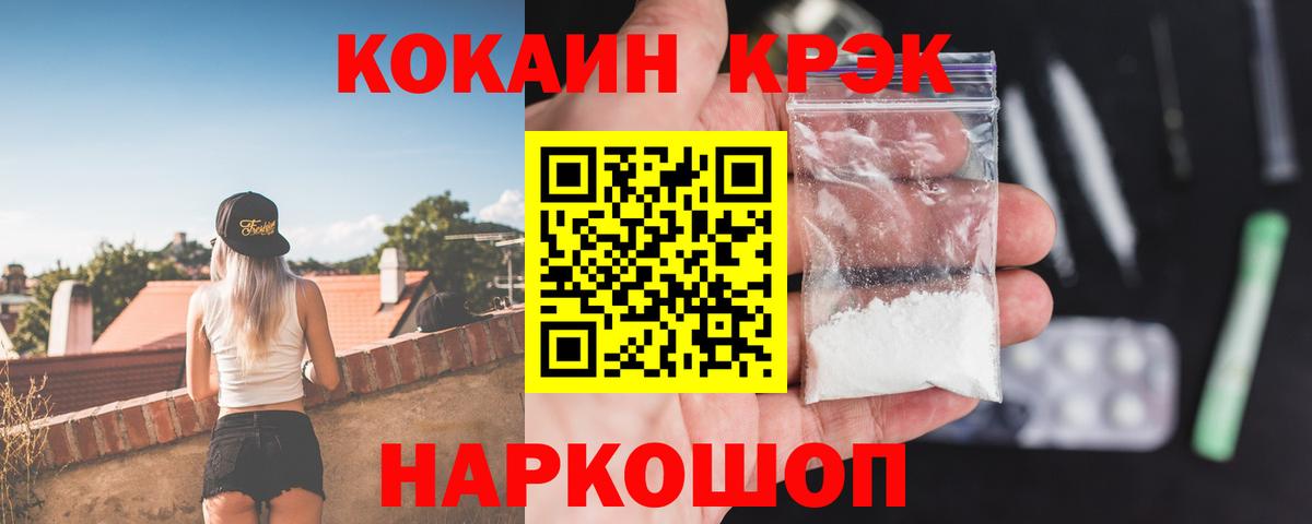 Кокаин Перу  COCAIN Перу  магазин продажи наркотиков  Костомукша  Вход с VPN  COCAIN 