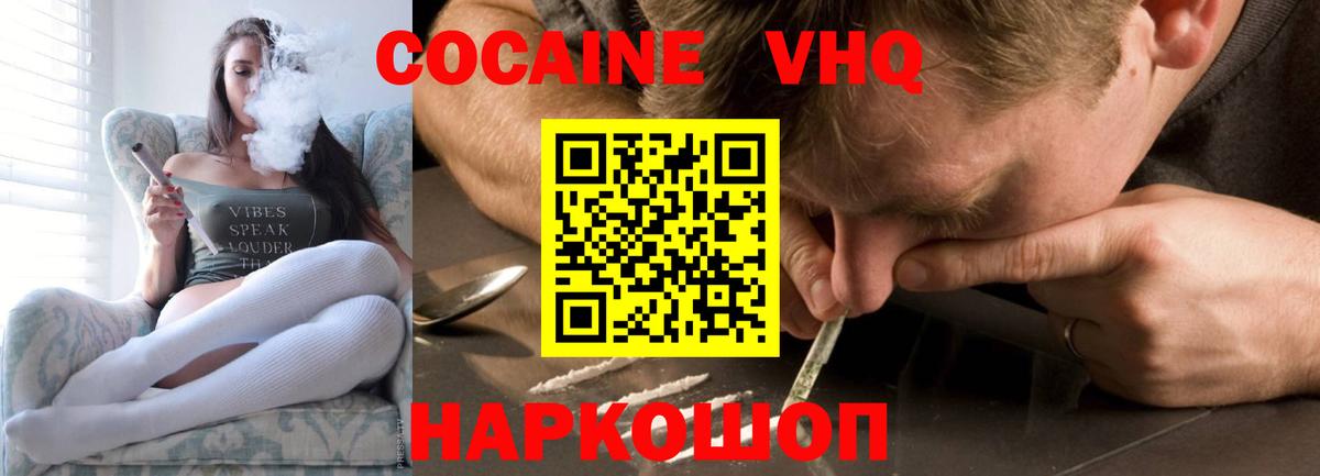 Кокаин Перу Костомукша