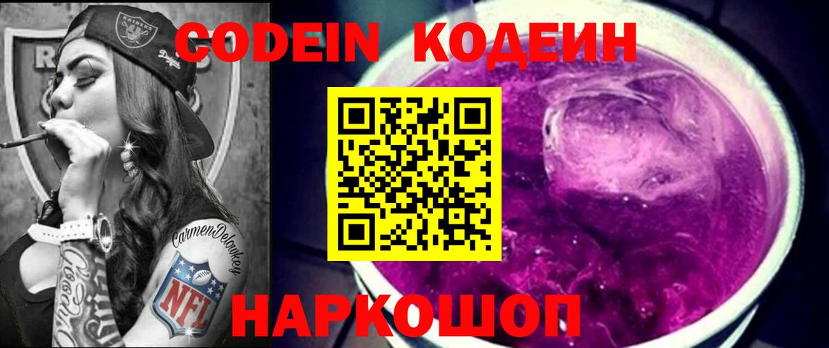 АМФЕТАМИН Костомукша