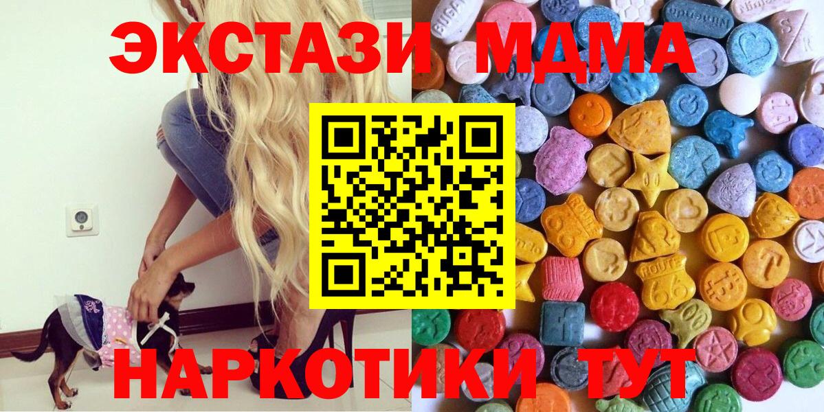 Экстази Cube Костомукша