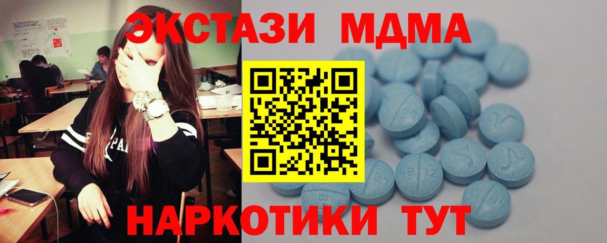 Ecstasy DUBAI  Вход с VPN  Костомукша 