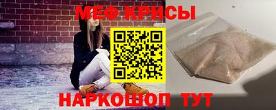 меф VHQ Бугуруслан