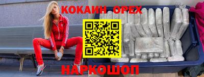 меф VHQ Бугуруслан