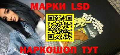 MESCALINE Каменск-Уральский