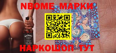 ALPHA-PVP Будённовск