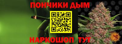 ALPHA-PVP Будённовск