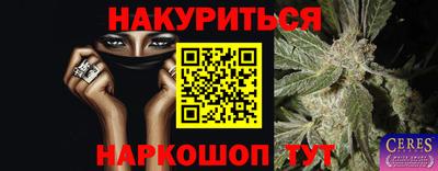 ALPHA-PVP Будённовск