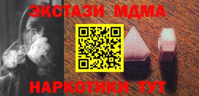 ALPHA-PVP Будённовск