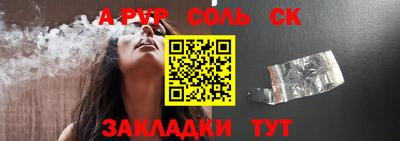 меф VHQ Бугуруслан