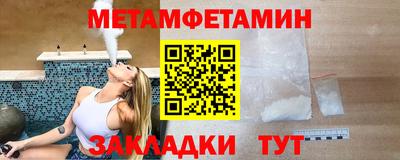 ALPHA-PVP Будённовск