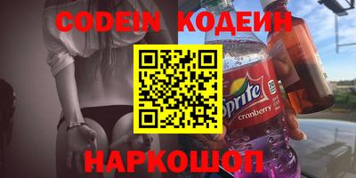 ALPHA-PVP Будённовск