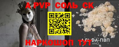 меф VHQ Бугуруслан