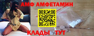 меф VHQ Бугуруслан
