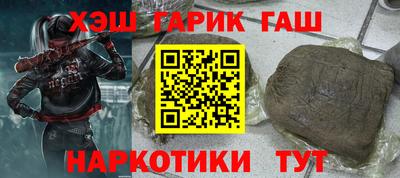 героин Бузулук