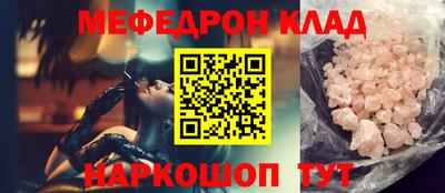 меф VHQ Бугуруслан