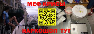 меф VHQ Бугуруслан