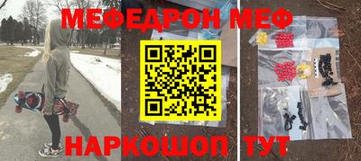 ALPHA-PVP Будённовск