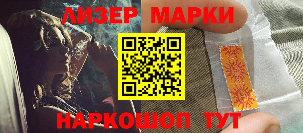 Лсд 25 экстази кислота  ЛСД экстази кислота  Костомукша  Вход с VPN 