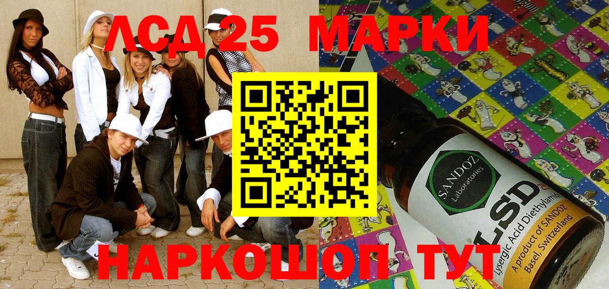 Костомукша  Марки NBOMe 1500мкг  Марки NBOMe 1500мкг  Вход с VPN 