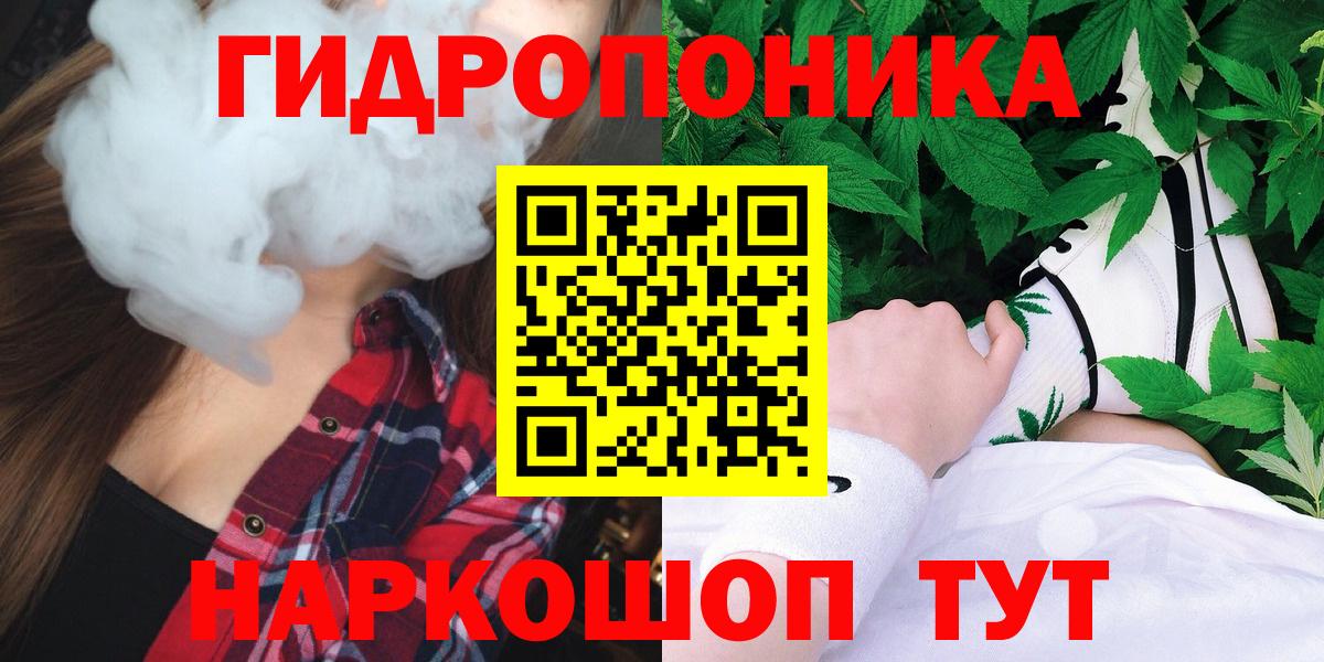 Канабис Amnesia Костомукша